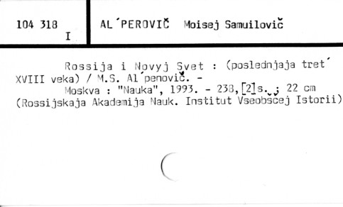 0002-0541.jpg