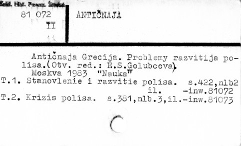 0003-0247.jpg