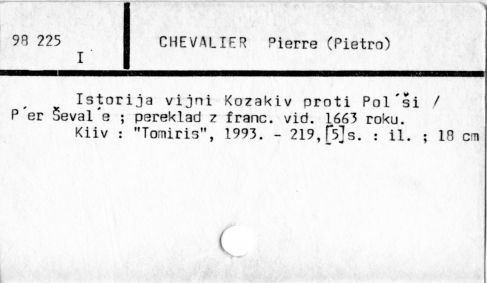 0017-0258.jpg