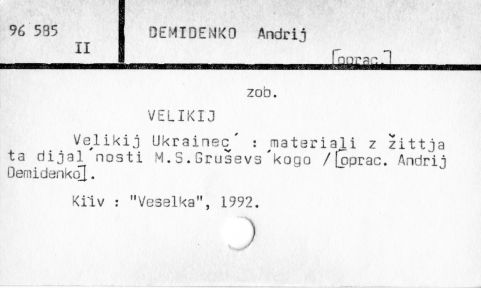 0023-0217.jpg