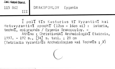 0025-0536.jpg
