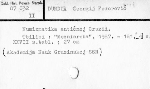 0026-0283.jpg