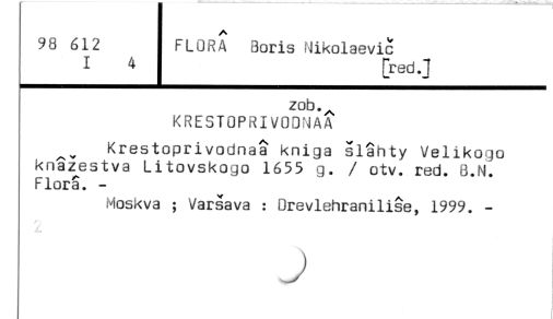 0031-0493.jpg