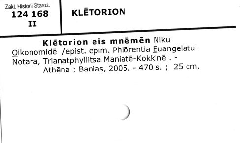 0053-0538.jpg