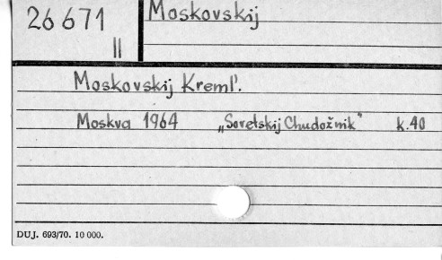 0080-0651.jpg