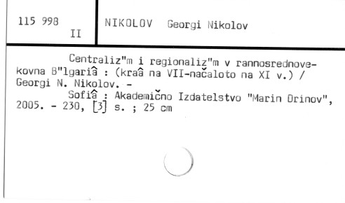 0083-0570.jpg