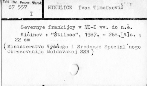 0083-0573.jpg