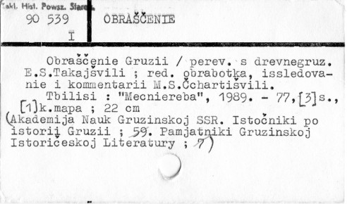 0085-0153.jpg