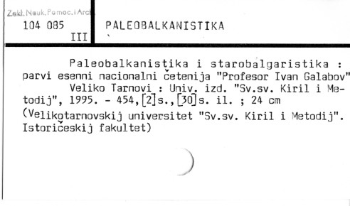 0088-0351.jpg