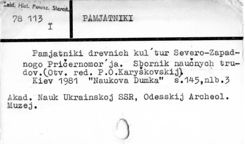 0088-0445.jpg