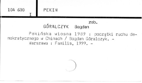 0090-0103.jpg