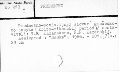0098-0142.jpg