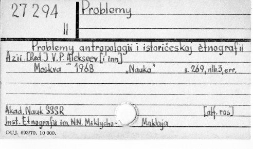 0098-0290.jpg