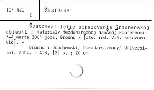 0107-0455.jpg