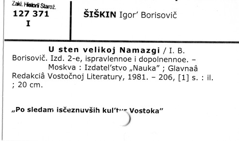 0108-0372.jpg