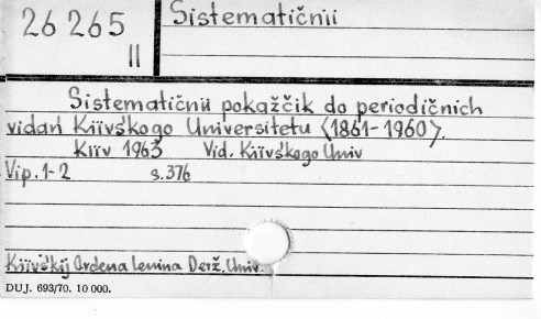 0108-0373.jpg