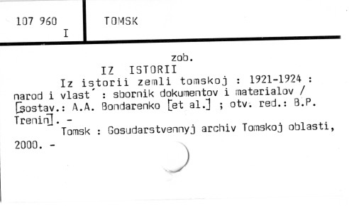 0121-0296.jpg