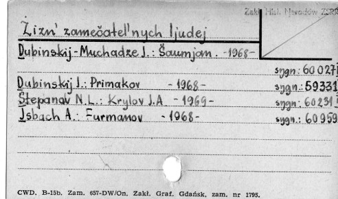 0136-0694.jpg